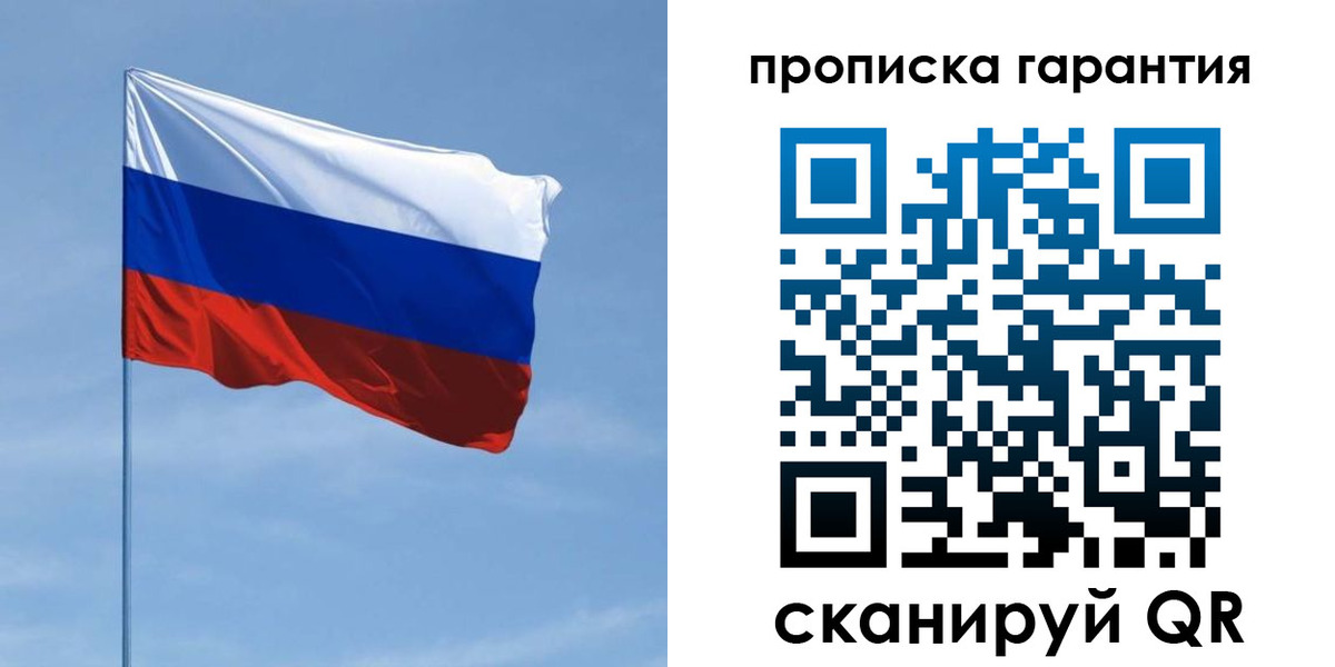 прописка для кредита в Усть-Илимске