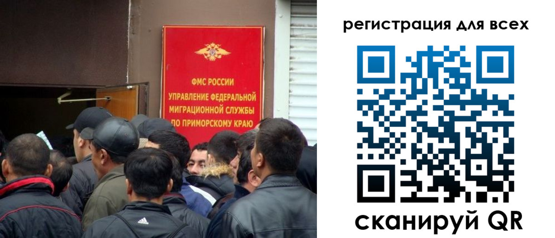 временная регистрация в Усть-Илимске