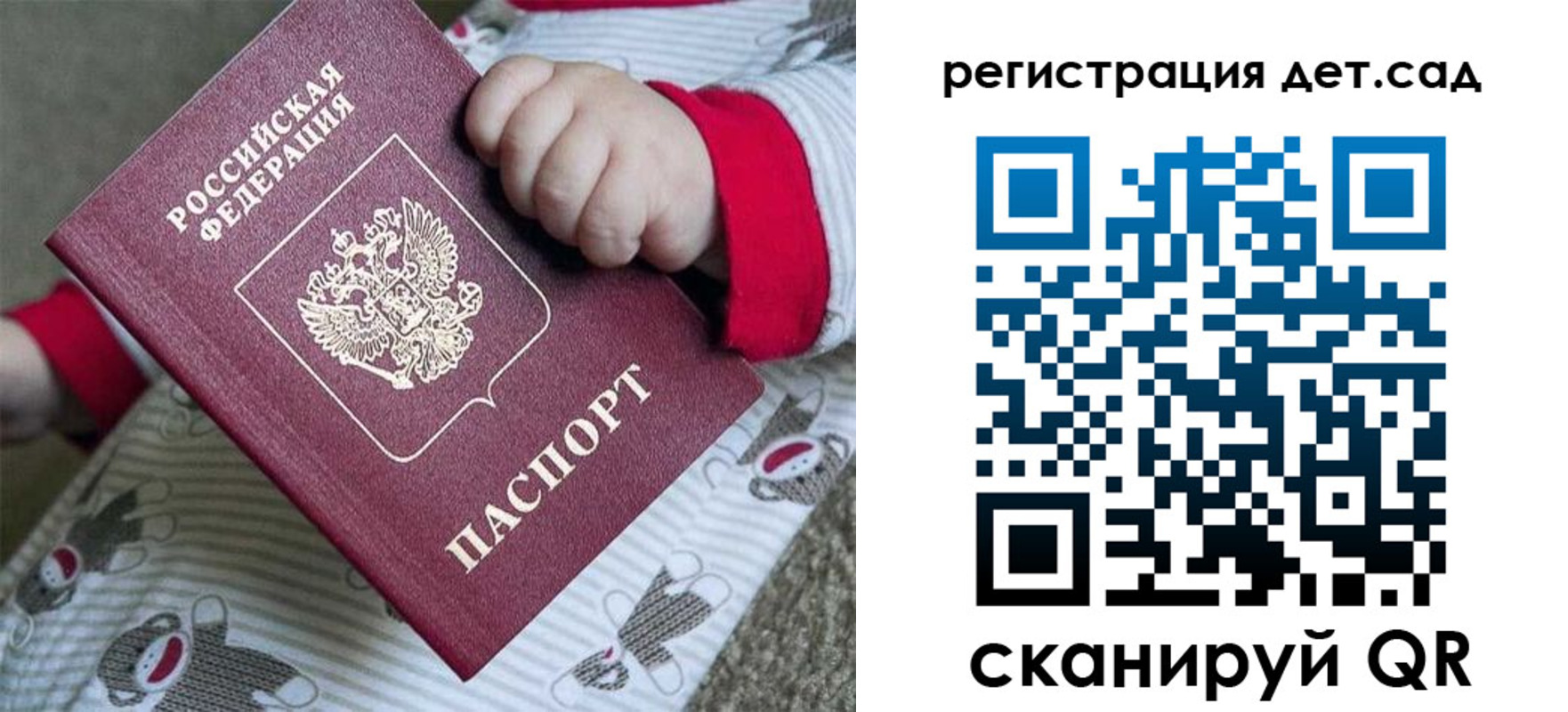 прописка для кредита в Усть-Илимске